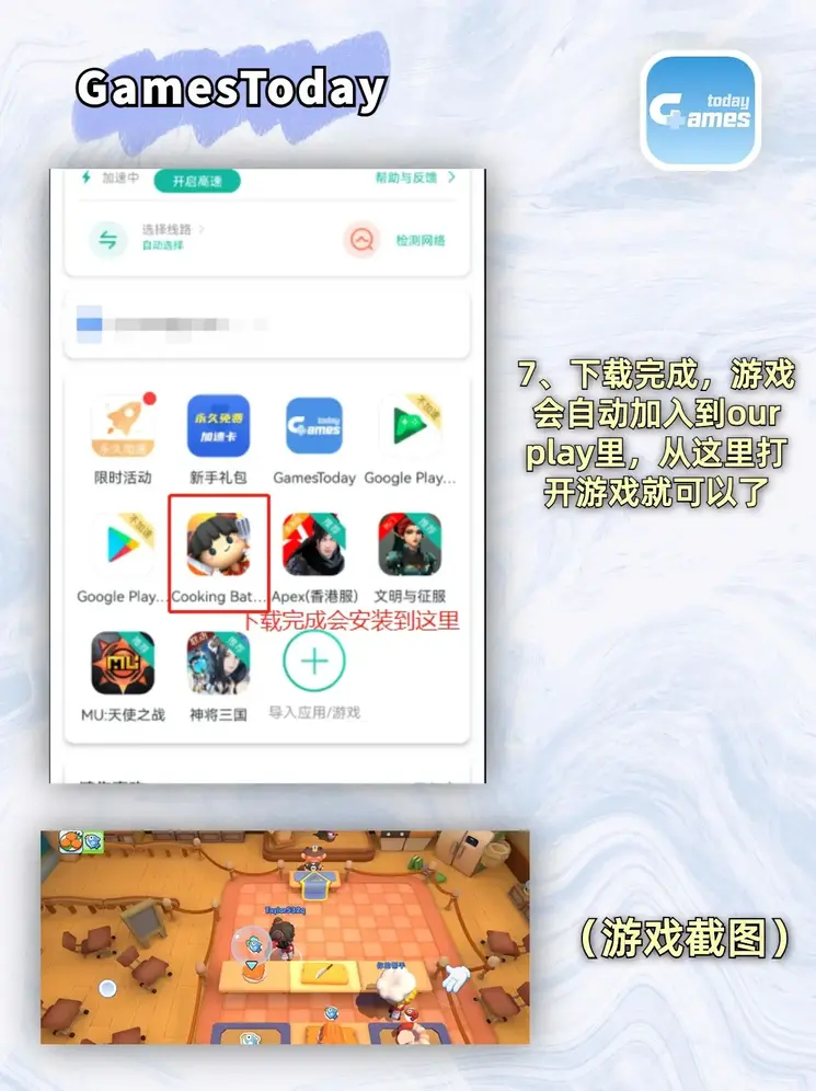 贵宾会首页截图3