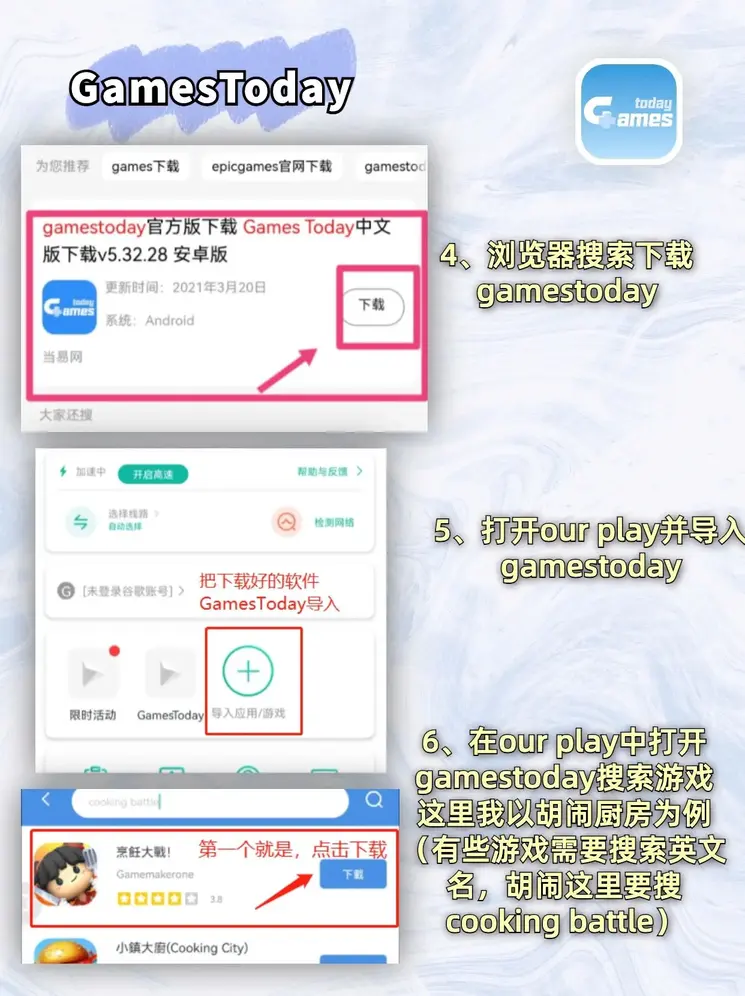 贵宾会首页截图2